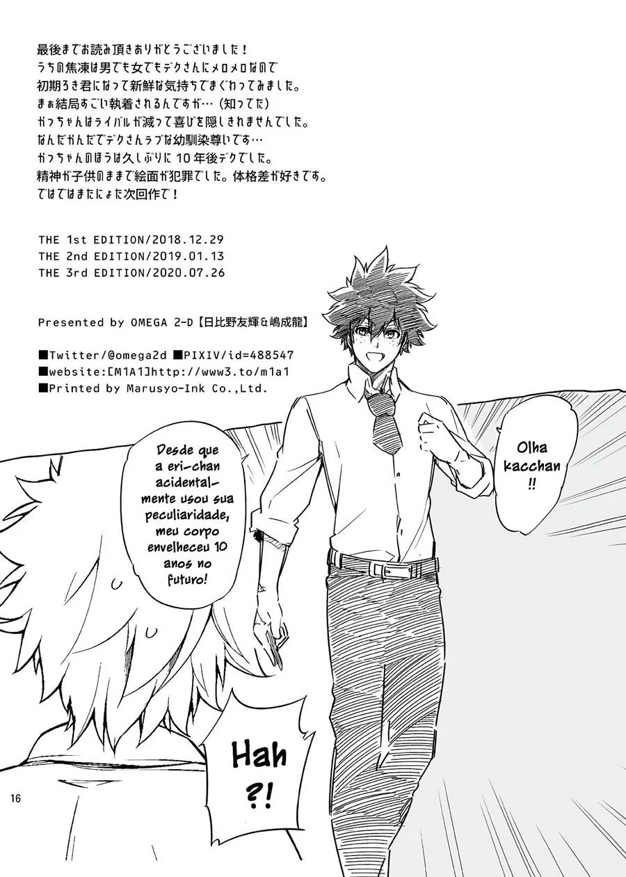 Boku no Iinazuke to Osananajimi ga Shuraba Sugiru Ver.5+5.5+COSPLAY – Manga Hentai – Quadrinho em PT-BR