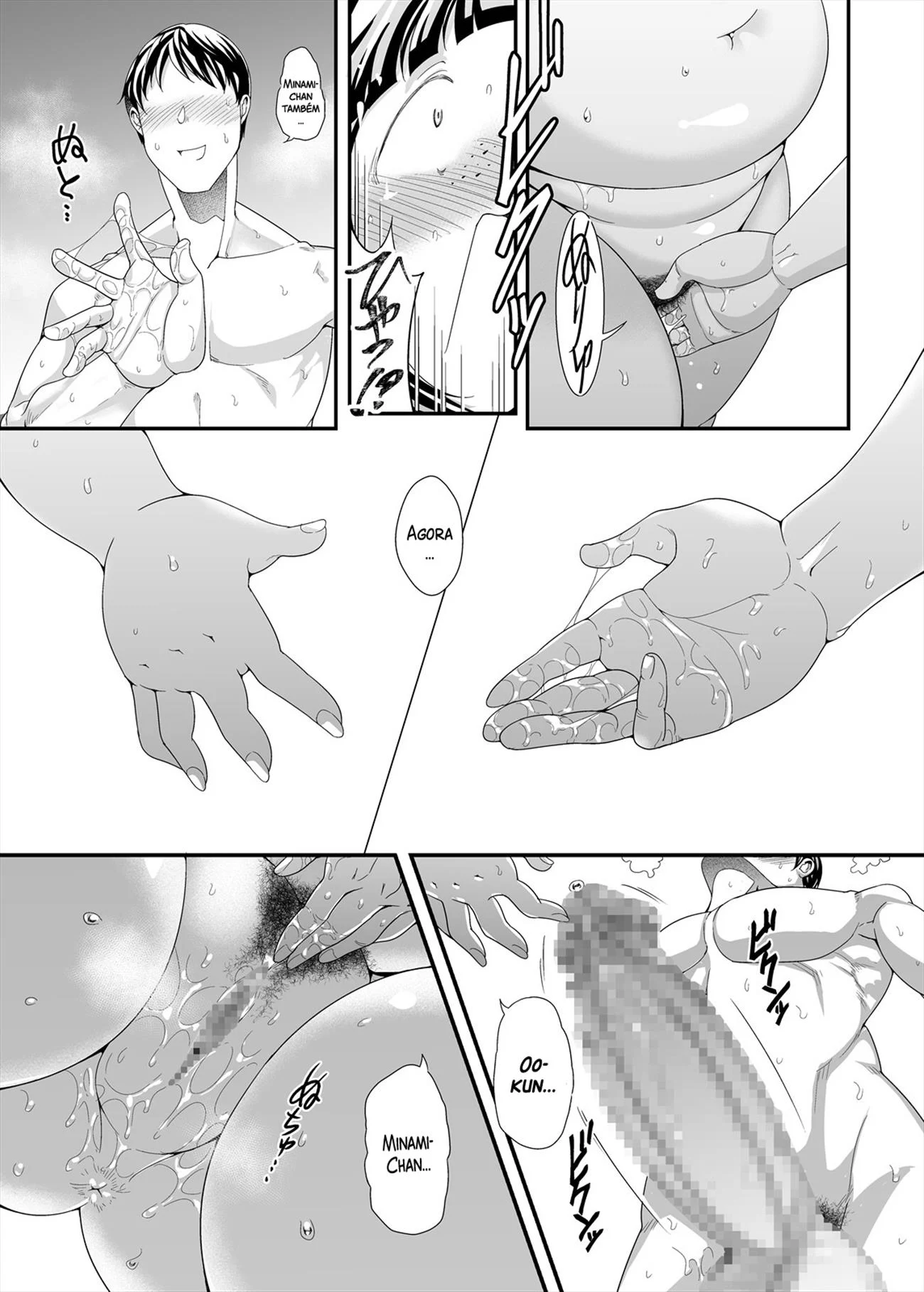 A gordinha safada – Hentai Preto e Branco – Versão PT-BR