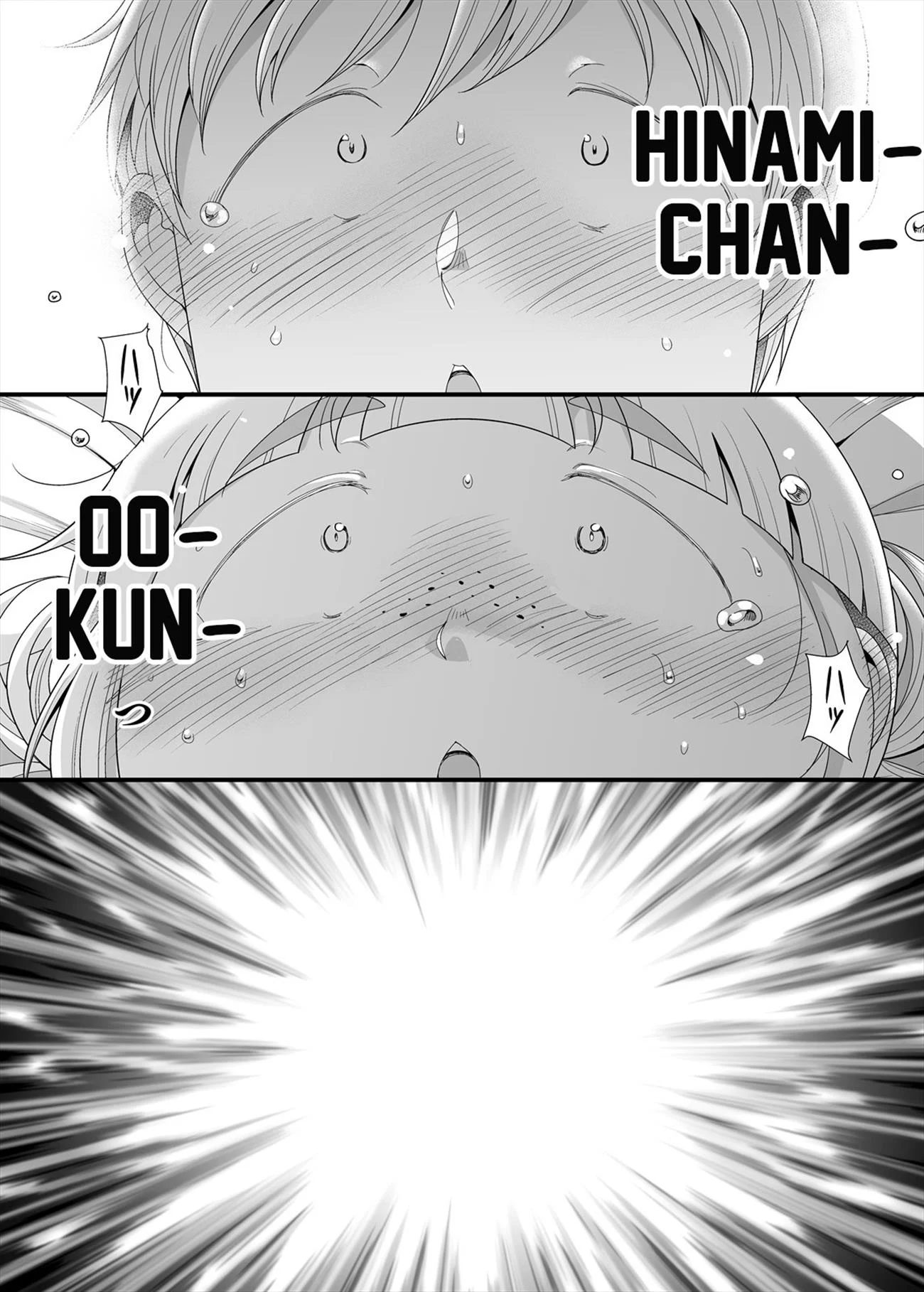 A gordinha safada – Hentai Preto e Branco – Versão PT-BR