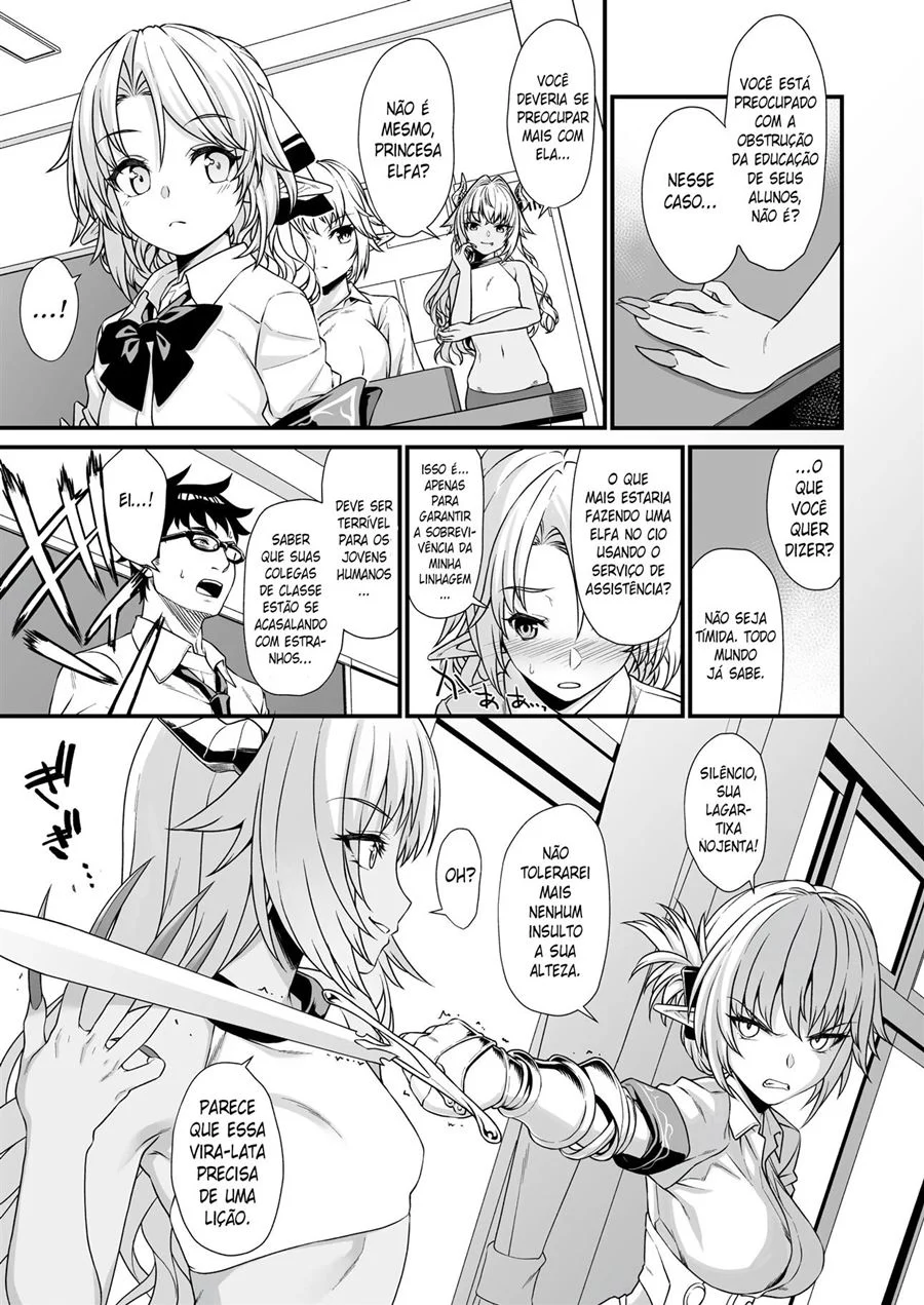 Acasalamento Assistido 3 – Hentai – Alta Qualidade em PT-BR