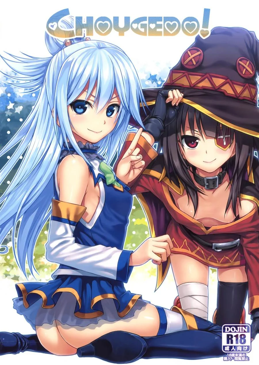 CHOYGEDO! – KonoSuba Hentai – Quadrinho em PT-BR