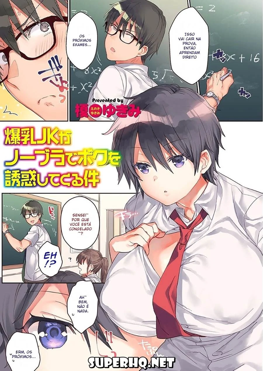 Bakunyuu JK – Super HQ – Quadrinho em PT-BR