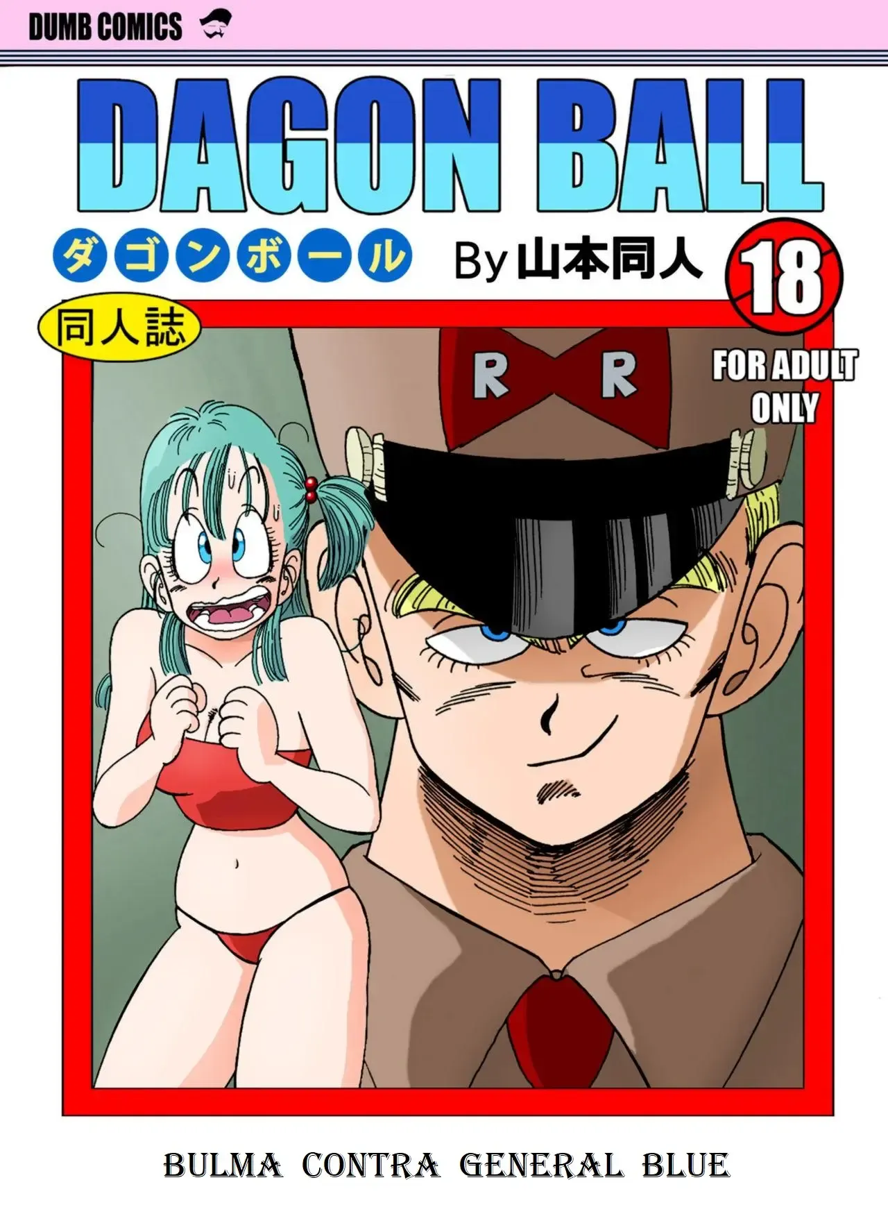Bulma Contra General Blue – Manga Hentai – Alta Qualidade em PT-BR