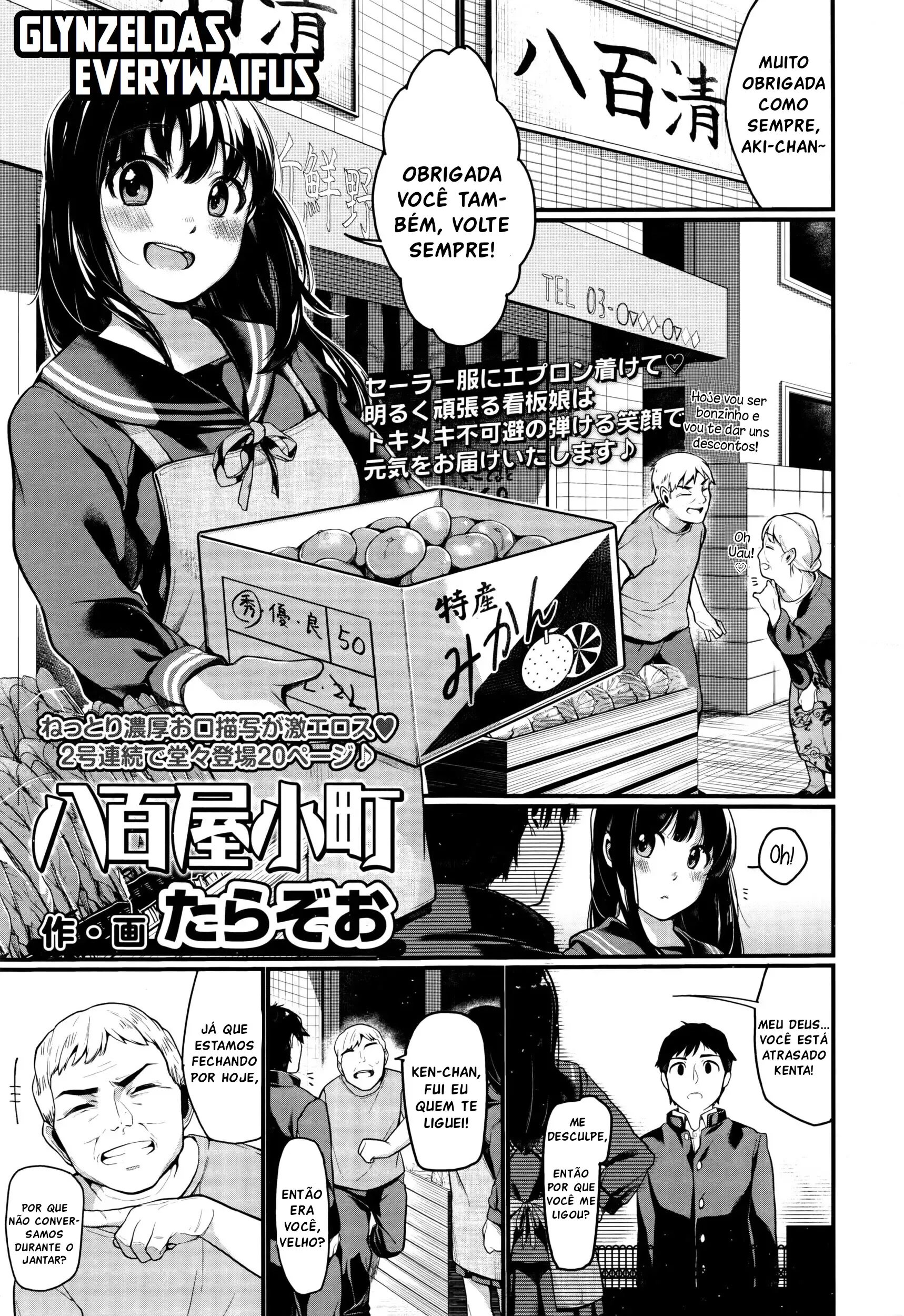 A Beleza da Verdureira – Hentai Preto e Branco – Traduzido para Português A Beleza da Verdureira – Hentai Preto e Branco – Traduzido para Português