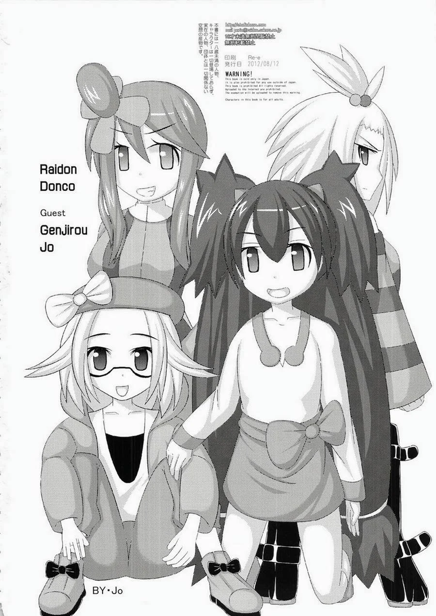 Batsugun da! – Hentai Preto e Branco – Versão Brasileira