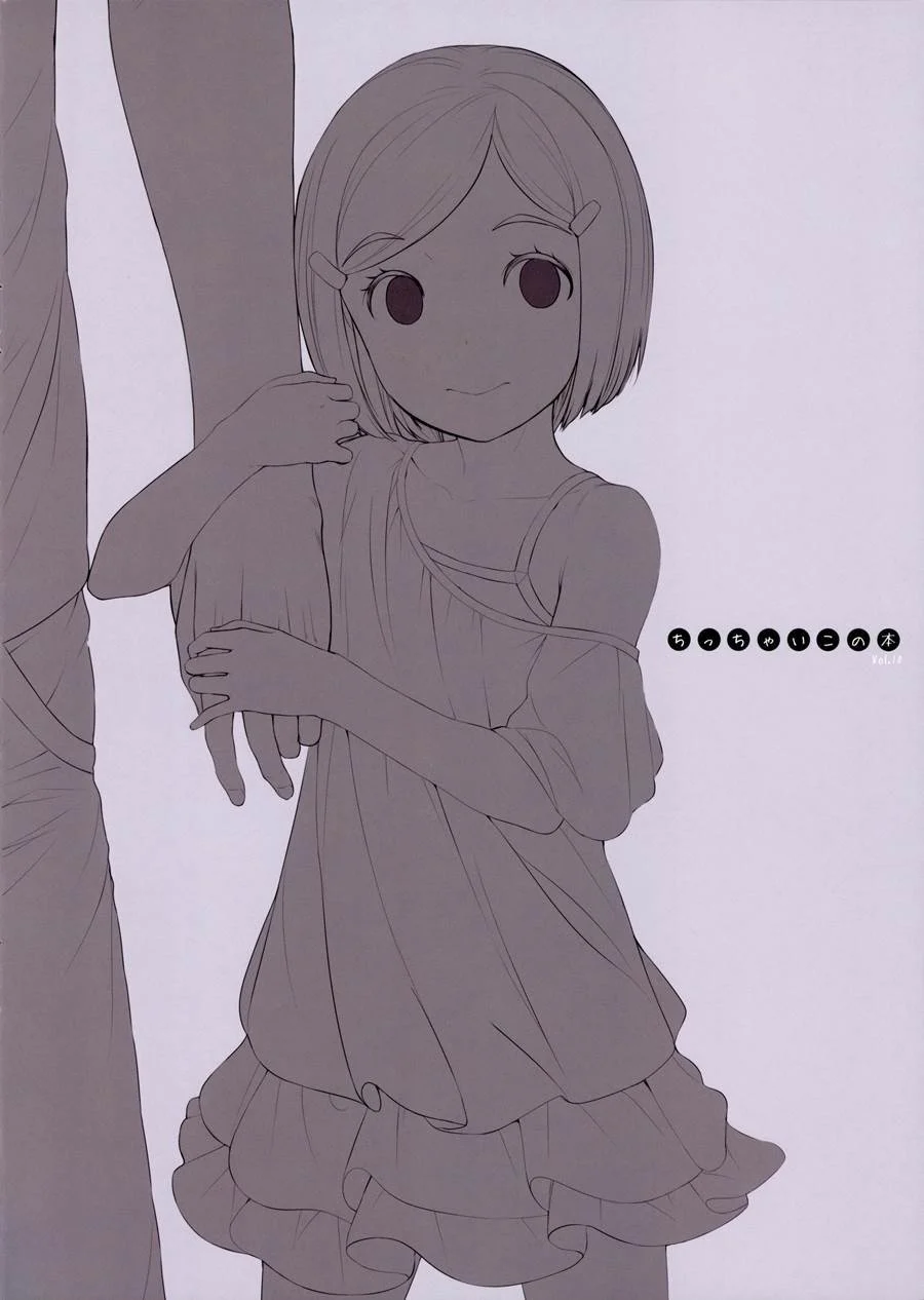 Chicchai Ko no Hon Vol 10 – Manga Hentai – Versão PT-BR
