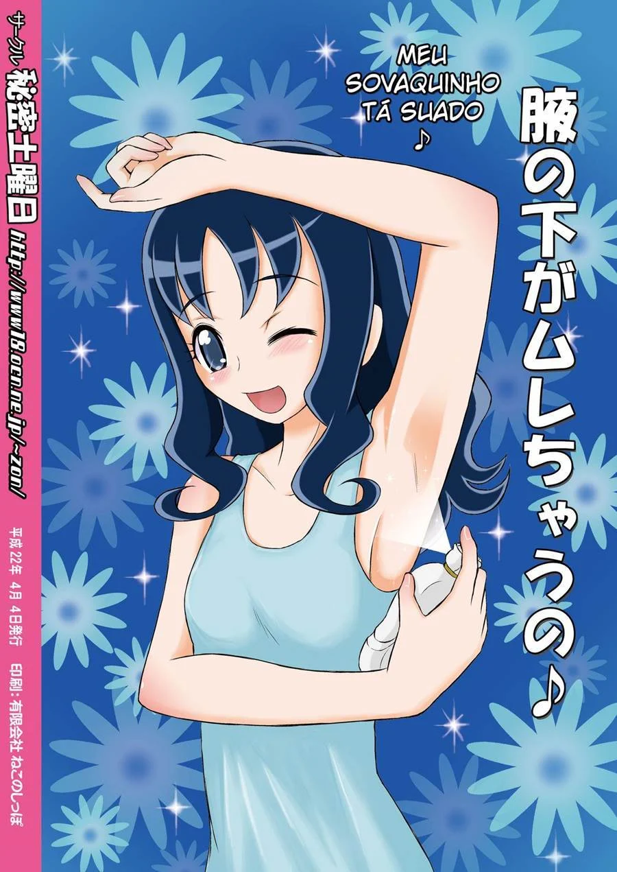 Armadilha – Hentai – Versão em Português