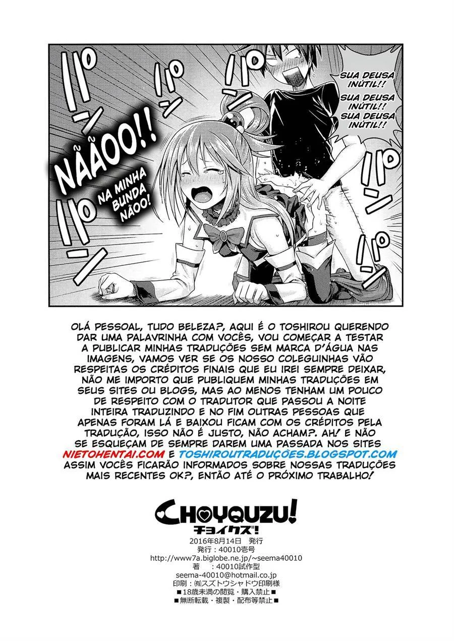 CHOYQUZU! – KonoSuba Hentai – Versão Brasileira