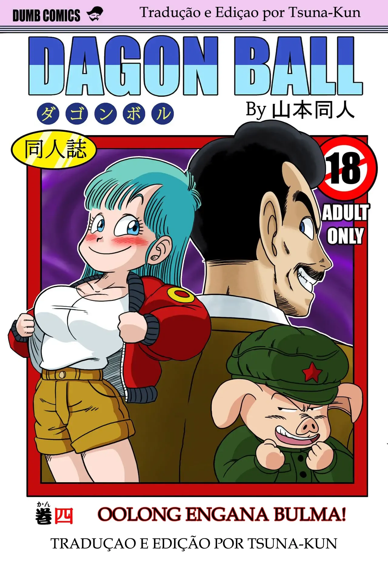 Bulma Enganada – Dragon Ball Porno – Versão PT-BR