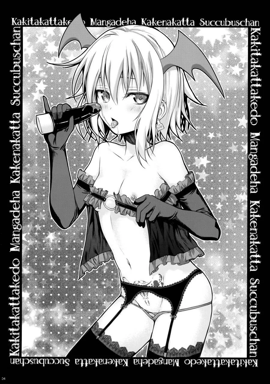 CHOYGEDO! – KonoSuba Hentai – Quadrinho em PT-BR