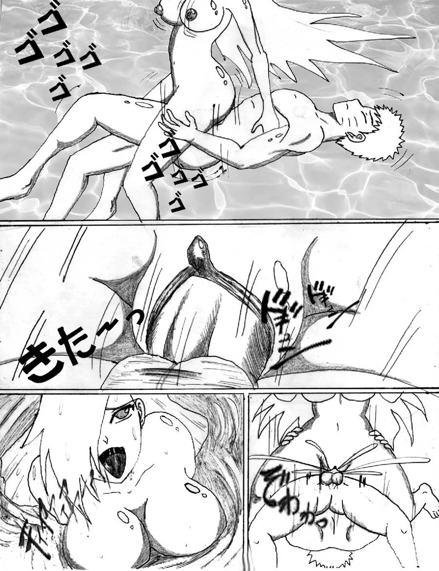 An Unexpected Visitor – Naruto – Versão PT-BR