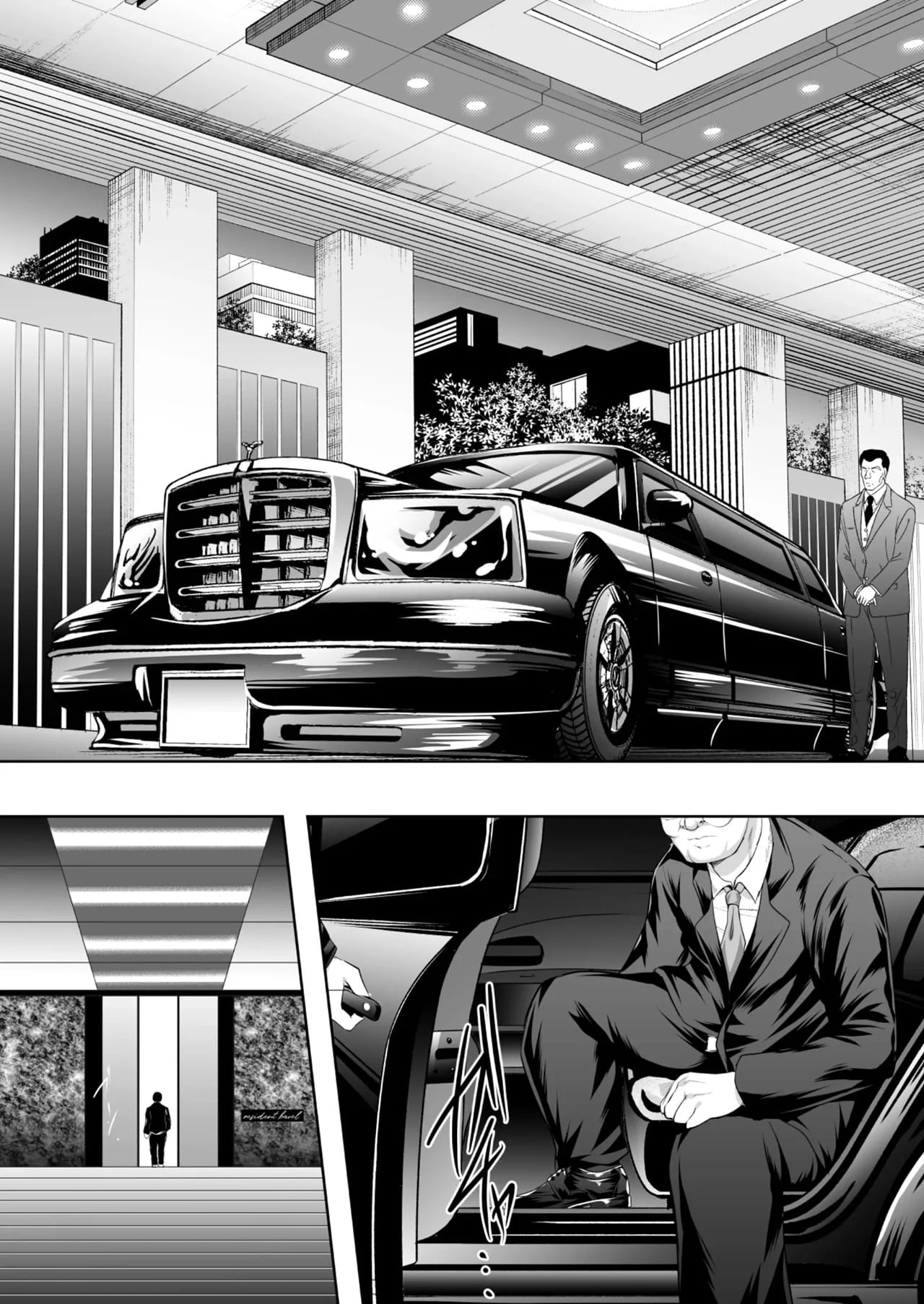 A Torre do Desejo Sexual – Hentai – Versão PT-BR