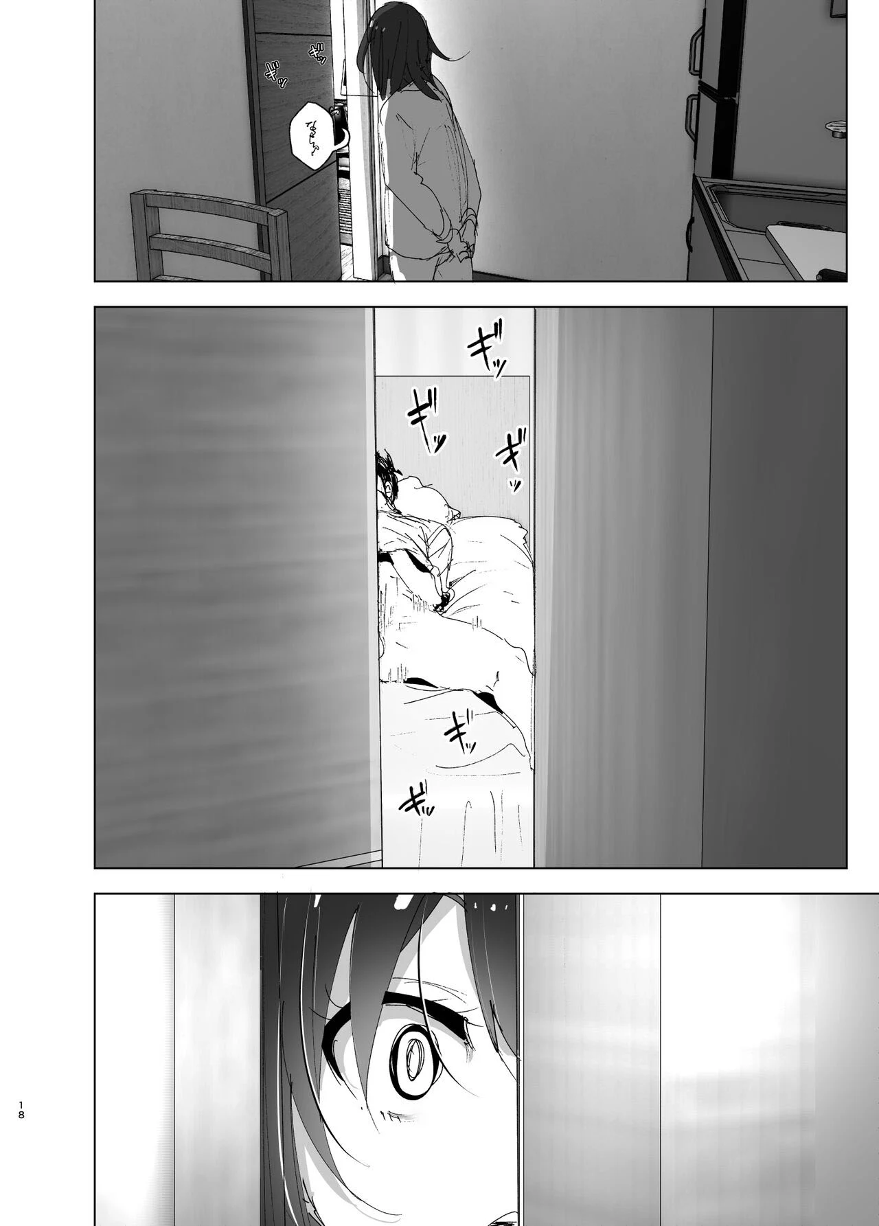 A História de uma Irmã Mais Nova Que Ama seu Irmão Mais Velho – Doujinshi – Falas em PT-BR A História de uma Irmã Mais Nova Que Ama seu Irmão Mais Velho – Doujinshi – Falas em PT-BR