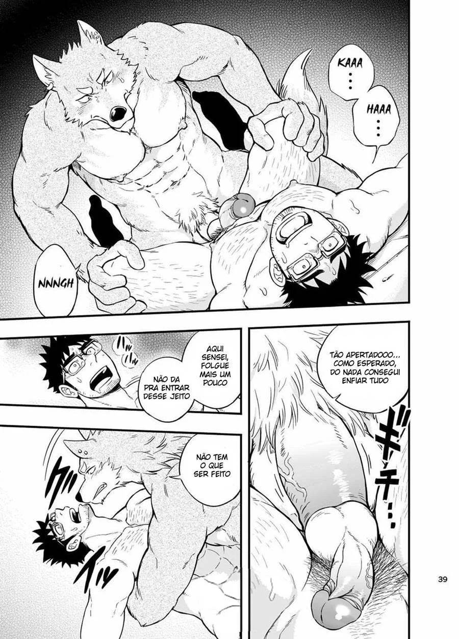 A Situação do Lobisomem Solitário – Yaoi Hentai – Versão PT-BR