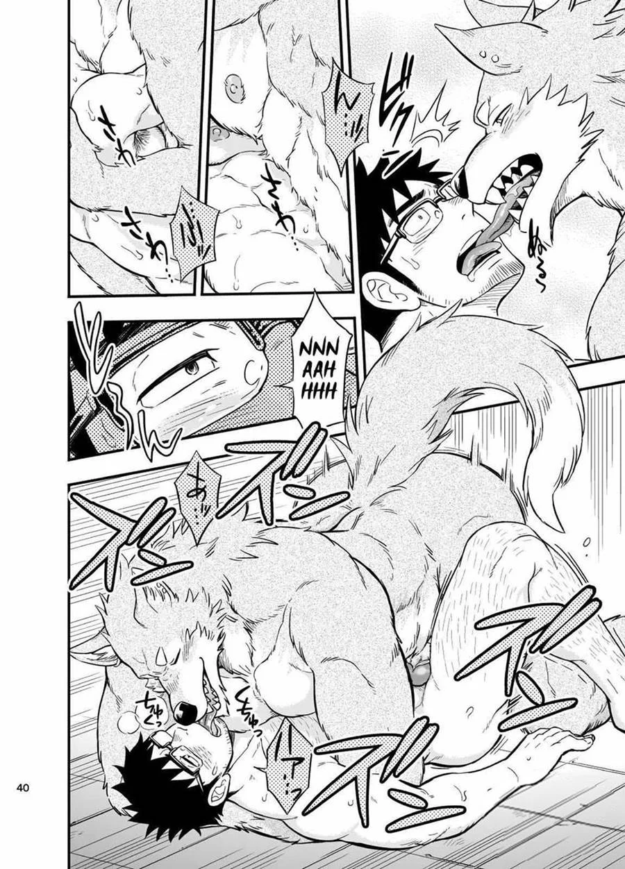 A Situação do Lobisomem Solitário – Yaoi Hentai – Versão PT-BR