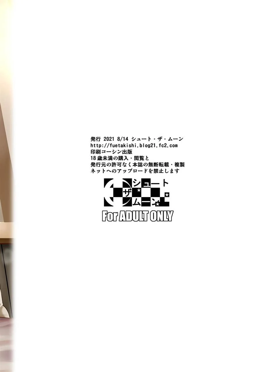 Ana Zuma 3 – Hentai Preto e Branco – Versão Completa