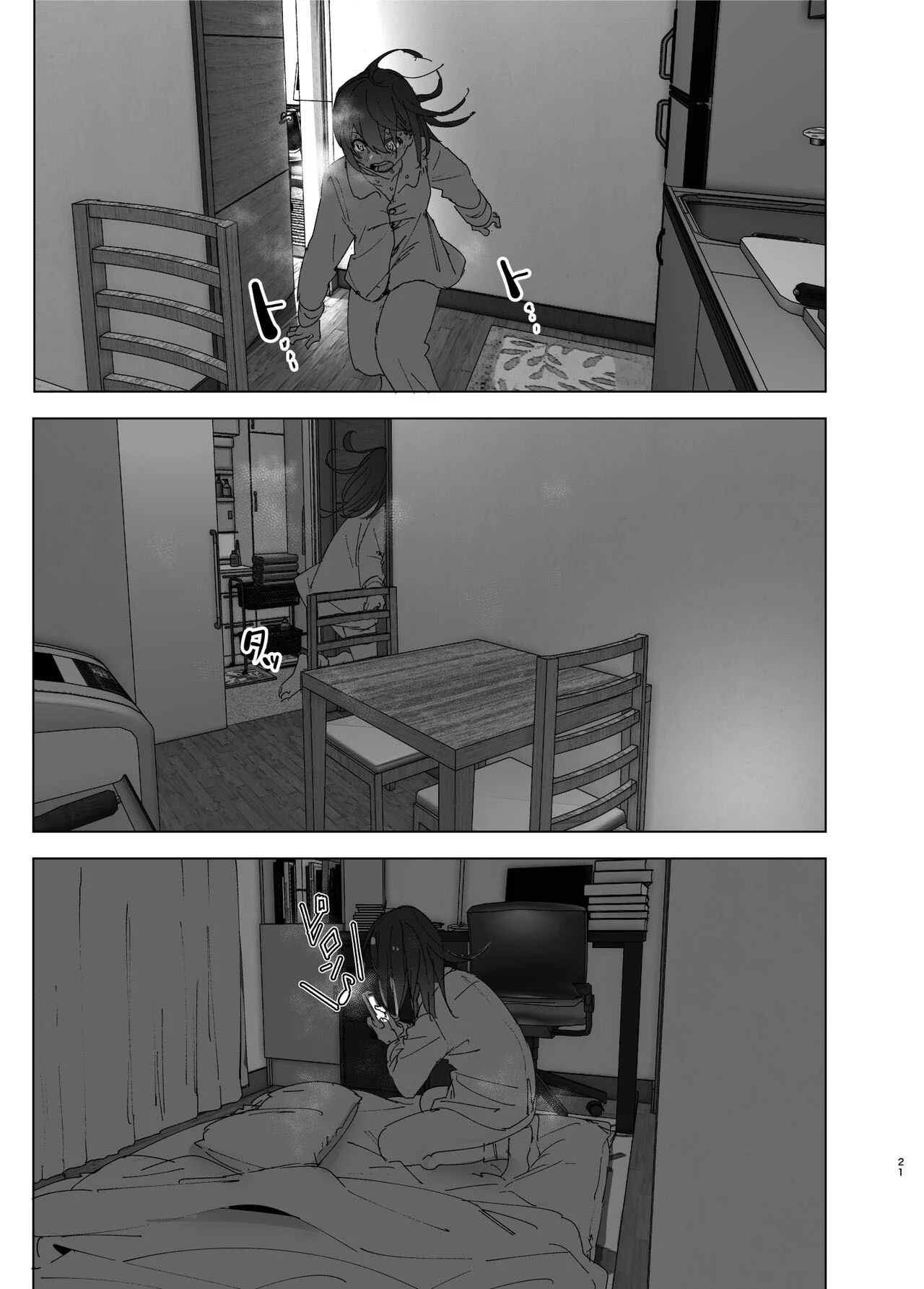 A História de uma Irmã Mais Nova Que Ama seu Irmão Mais Velho – Doujinshi – Falas em PT-BR A História de uma Irmã Mais Nova Que Ama seu Irmão Mais Velho – Doujinshi – Falas em PT-BR