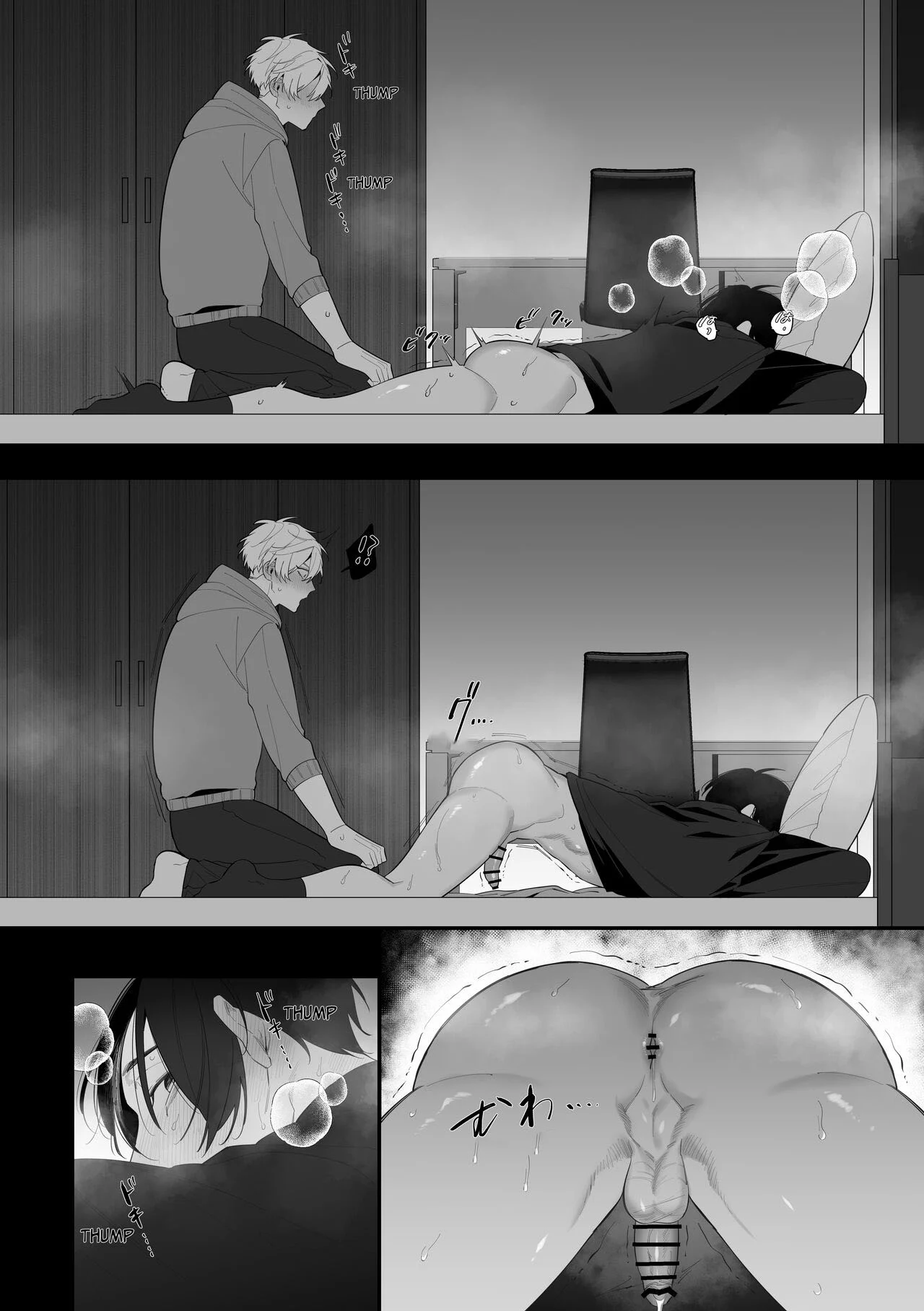 A Falha de Um Tio – Yaoi Hentai – Versão em Português