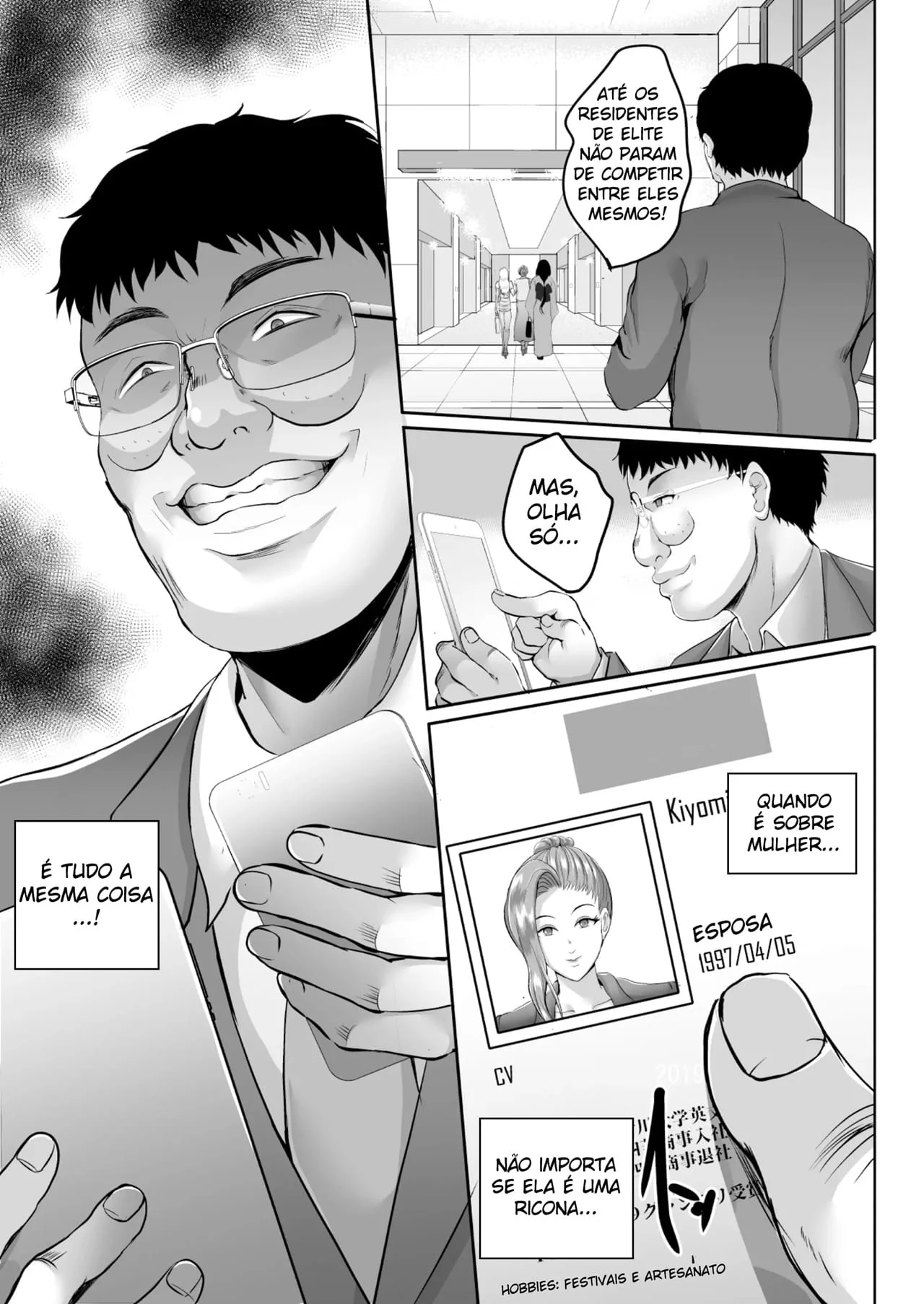 A Torre do Desejo Sexual – Hentai – Versão PT-BR