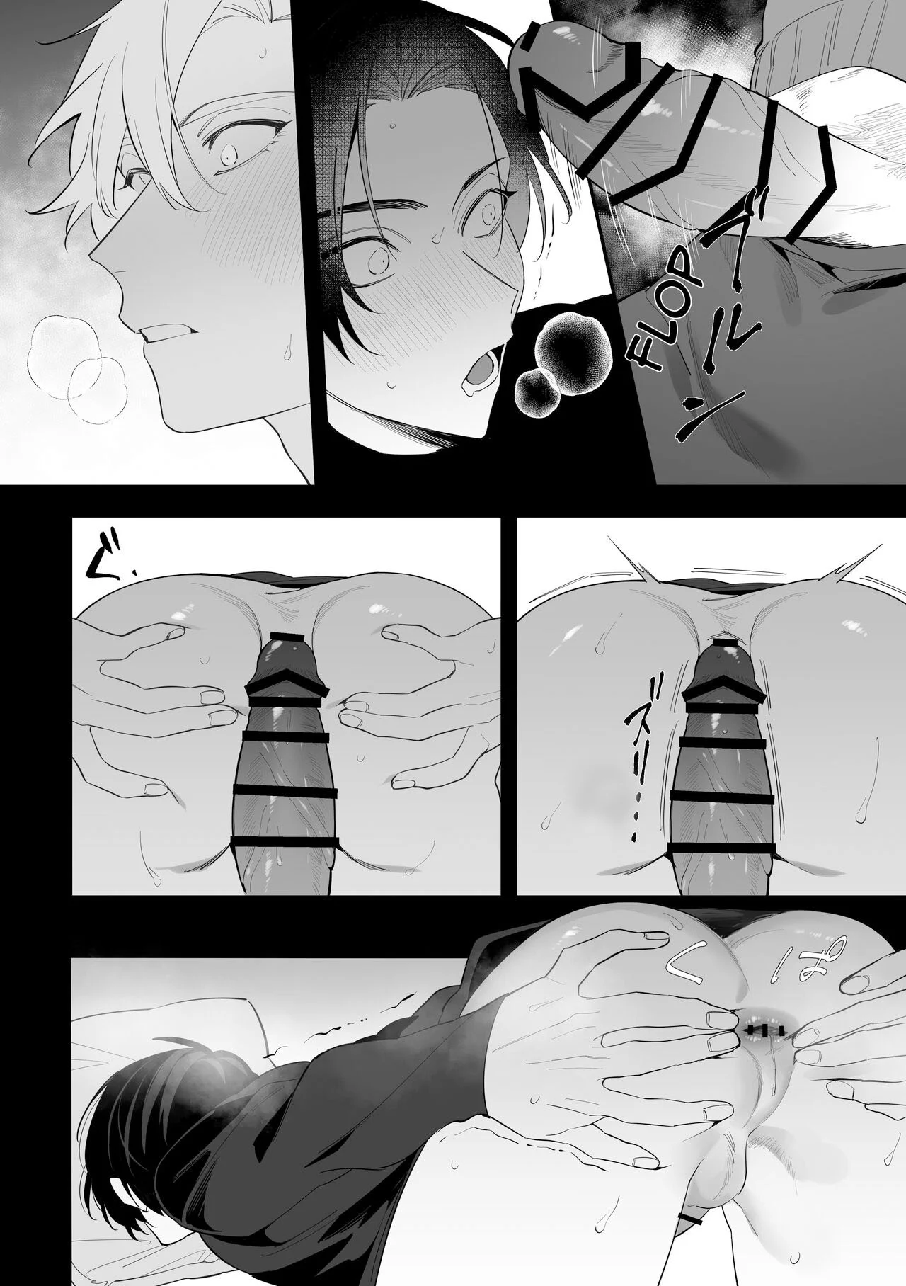 A Falha de Um Tio – Yaoi Hentai – Versão em Português