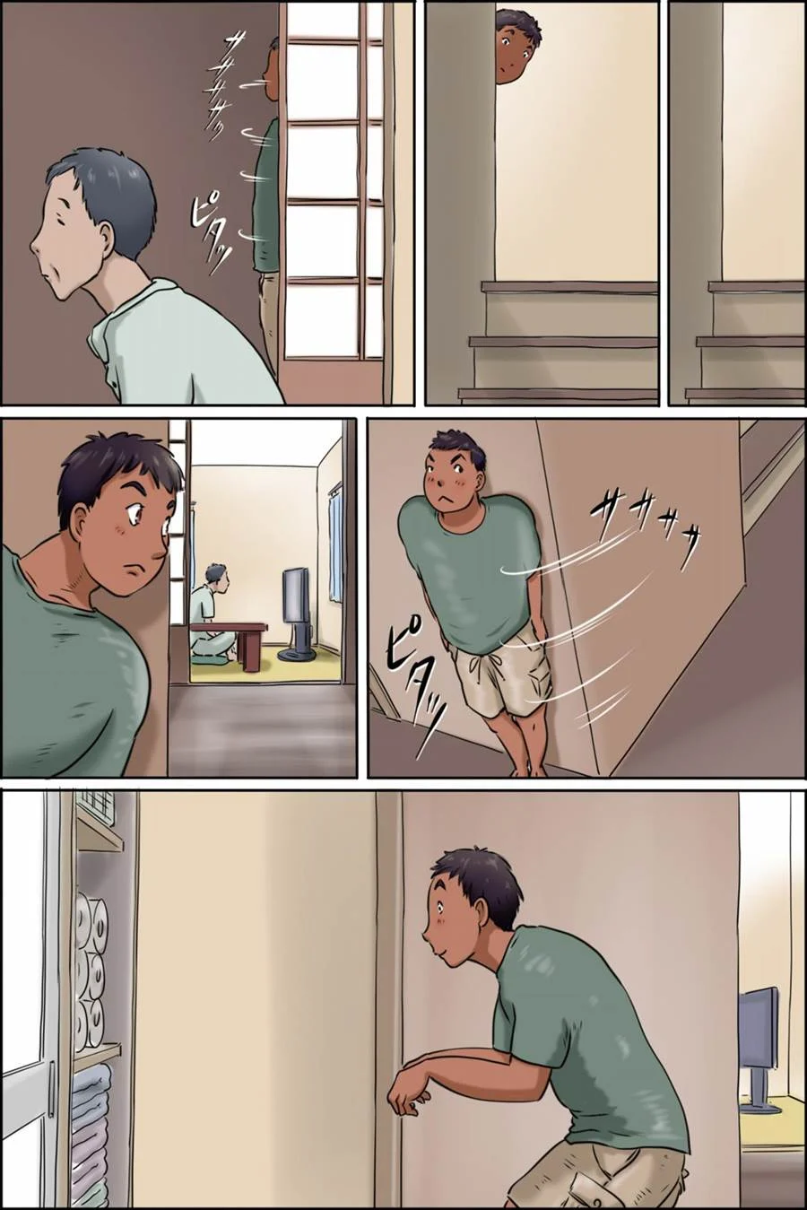 Auntie Shimura – Hentai – Versão Brasileira Auntie Shimura – Hentai – Versão Brasileira