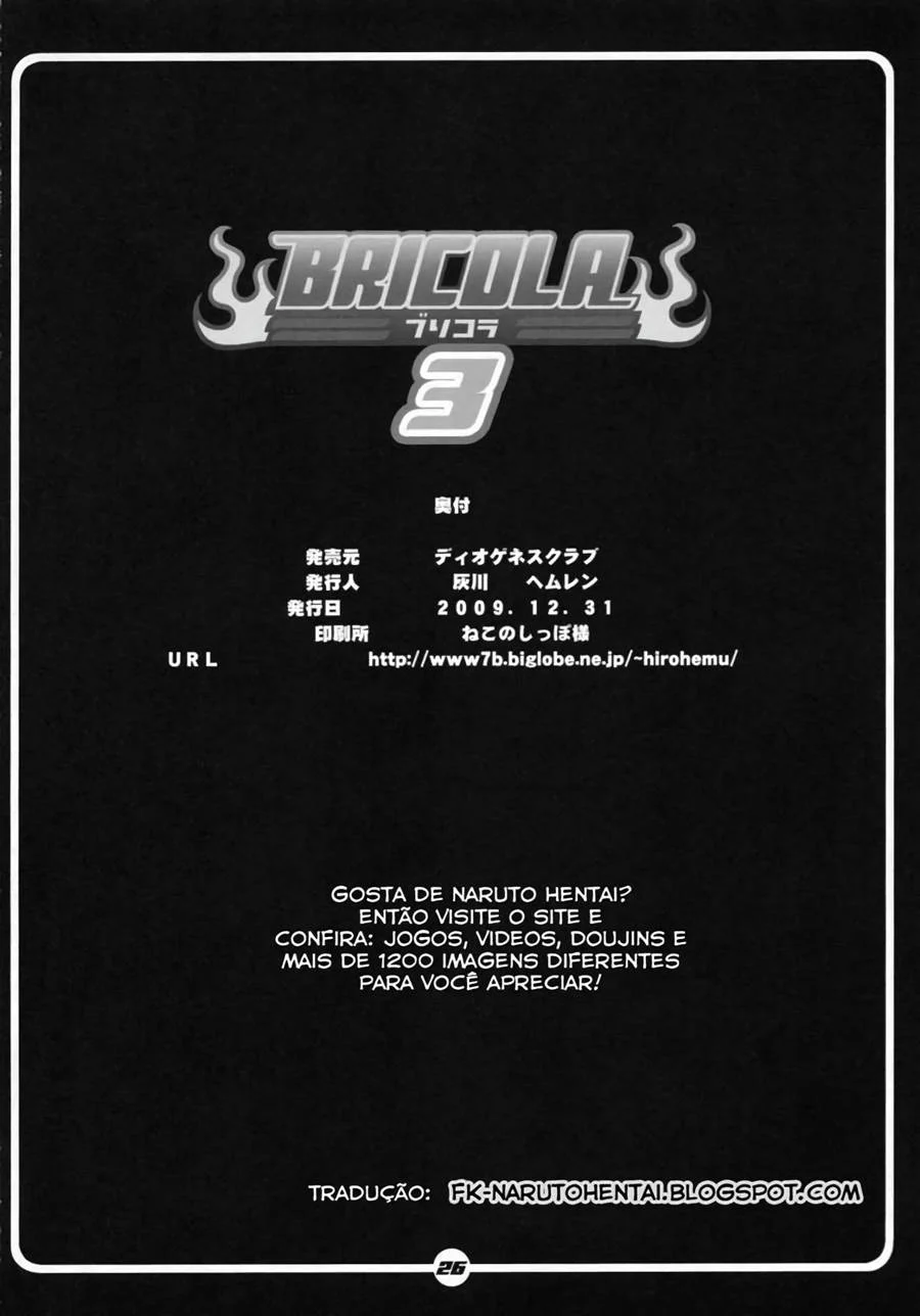 BRICOLA 3 – Hentai Preto e Branco – Alta Qualidade em PT-BR
