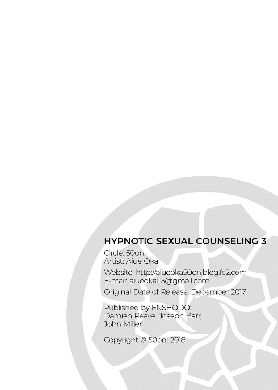 Aconselhamento sexual hipnótico – Colegiais Pornô – Sem Cortes