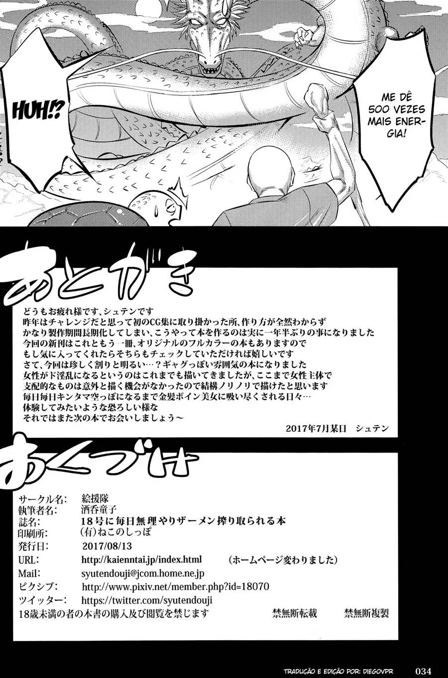 18 – Manga Hentai – Versão Brasileira 18 – Manga Hentai – Versão Brasileira