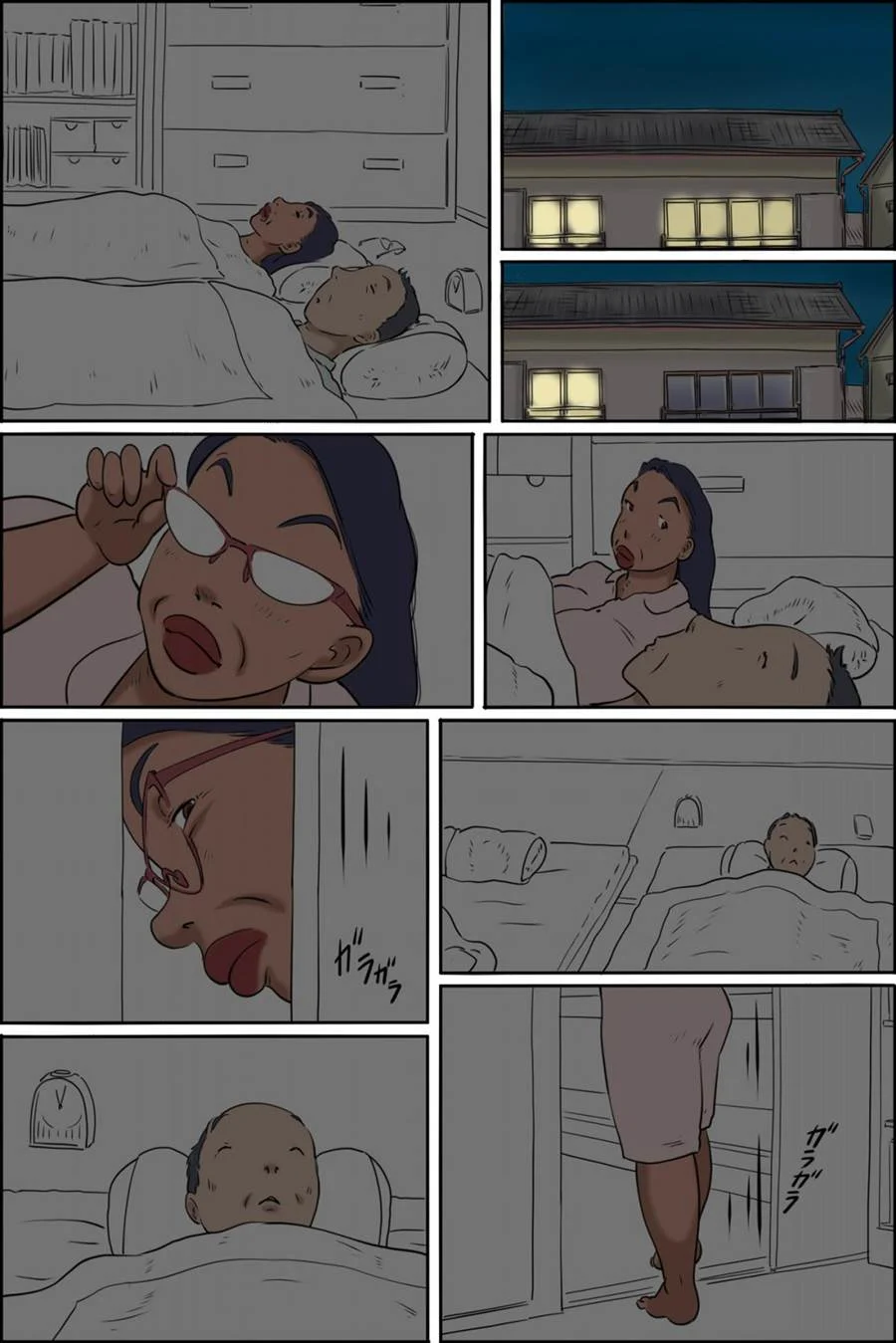 Auntie Shimura – Hentai – Versão Brasileira Auntie Shimura – Hentai – Versão Brasileira