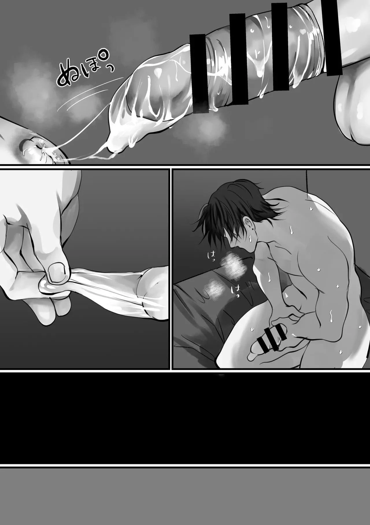 Ainda Seremos Apenas Amigos Amanhã? – Hentai Gay – Versão PT-BR