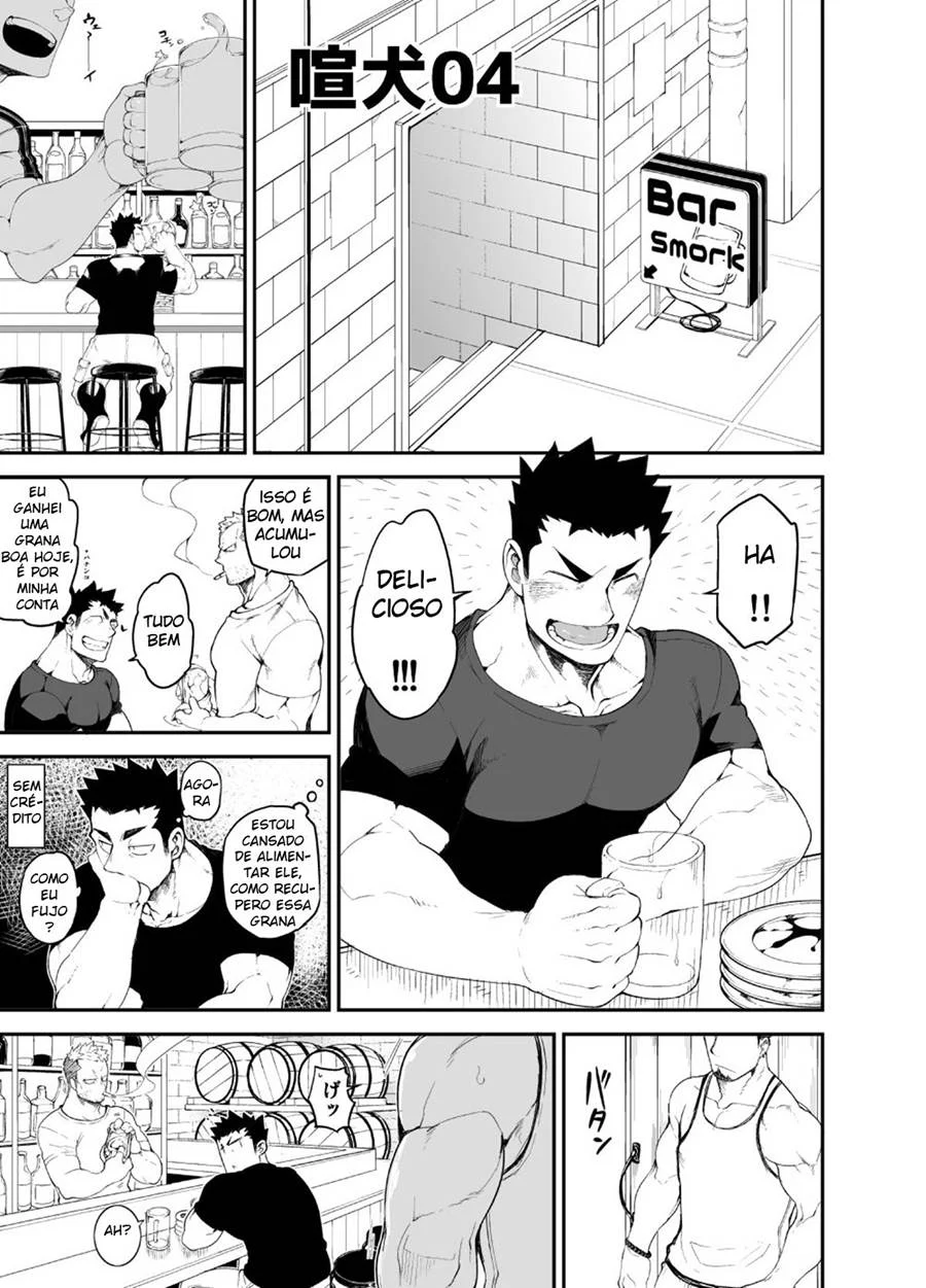 Cão Barulhento 4 – Hentai Gay – Versão PT-BR