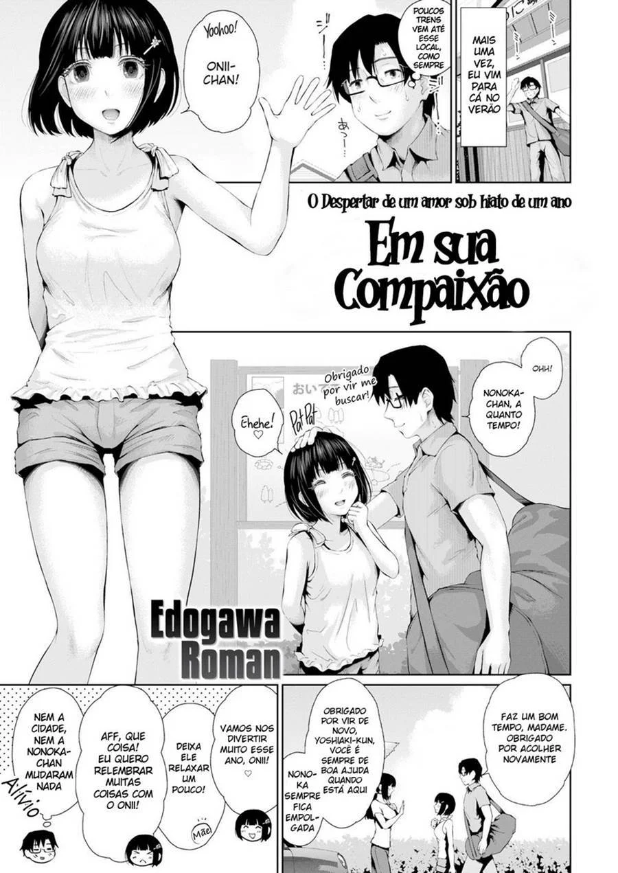 Boa foda com a prima – Hentai – Quadrinho em PT-BR Boa foda com a prima – Hentai – Quadrinho em PT-BR