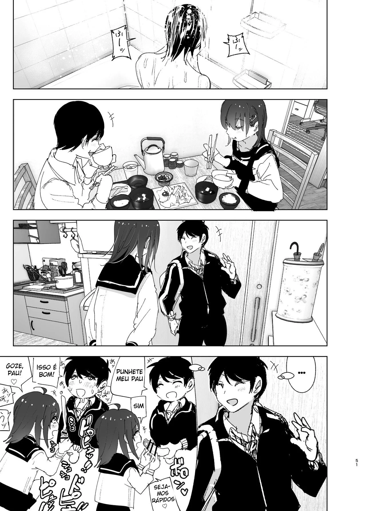 A História de uma Irmã Mais Nova Que Ama seu Irmão Mais Velho – Doujinshi – Falas em PT-BR A História de uma Irmã Mais Nova Que Ama seu Irmão Mais Velho – Doujinshi – Falas em PT-BR