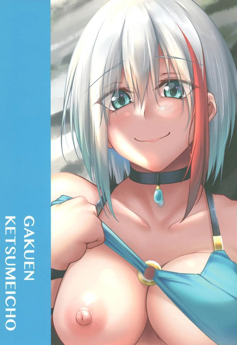 Afureru Kurai, Kimi ga Suki. Ni – Hentai – Quadrinho em PT-BR