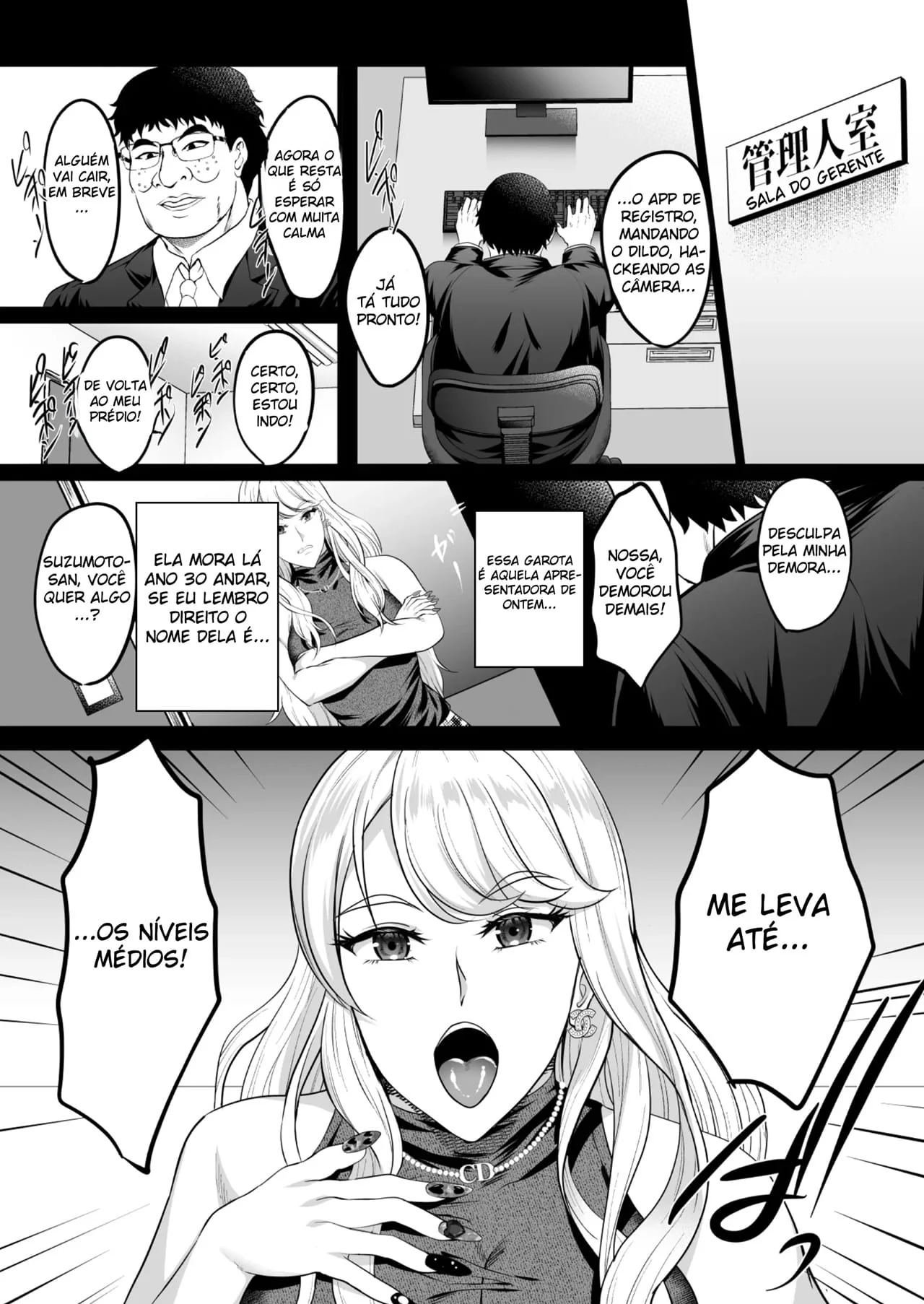 A Torre do Desejo Sexual – Hentai – Versão PT-BR