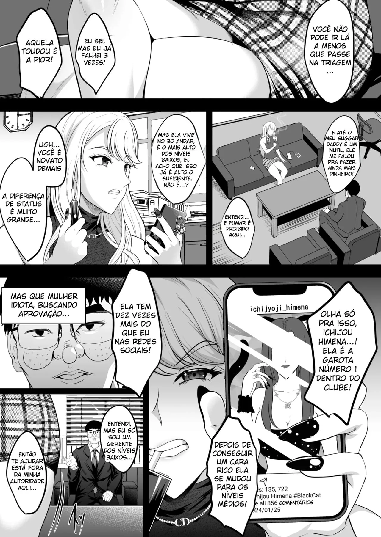 A Torre do Desejo Sexual – Hentai – Versão PT-BR