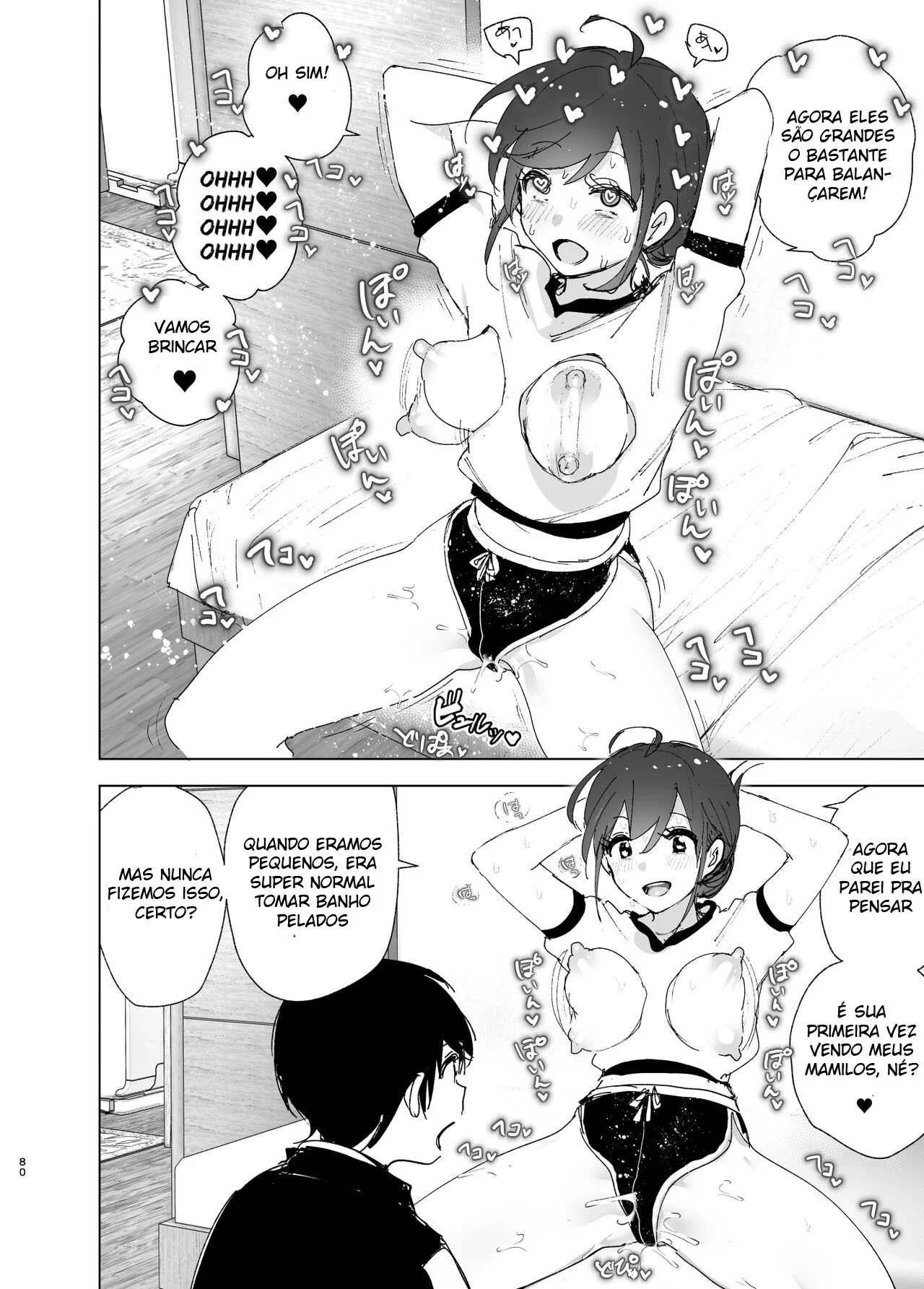 A História de uma Irmã Mais Nova Que Ama seu Irmão Mais Velho – Doujinshi – Falas em PT-BR