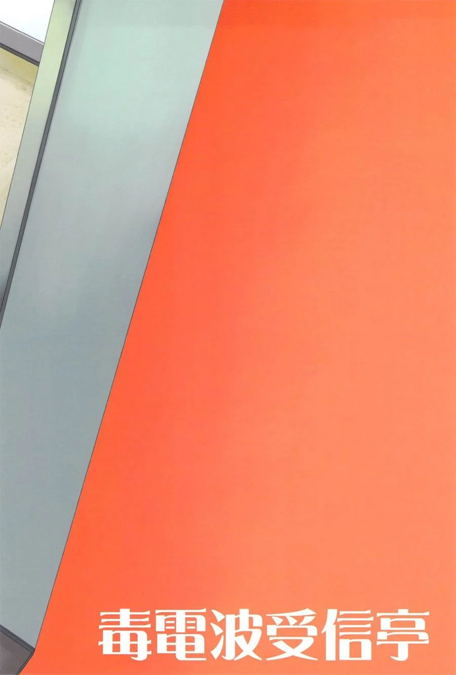 Agravação no Elevador – Hentai Gay – Alta Qualidade em PT-BR