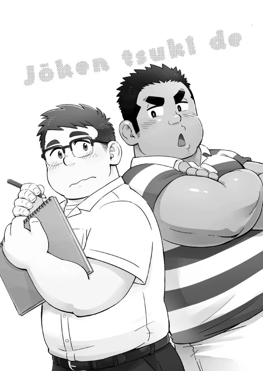 Com uma Condição! – Yaoi Hentai – Falas em PT-BR