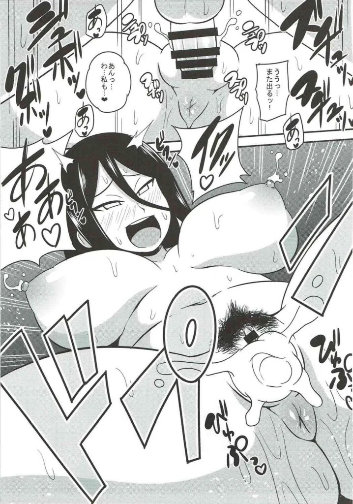 Boruto pornô Hentai comendo a mamãe Hinata – Boruto – Versão Brasileira