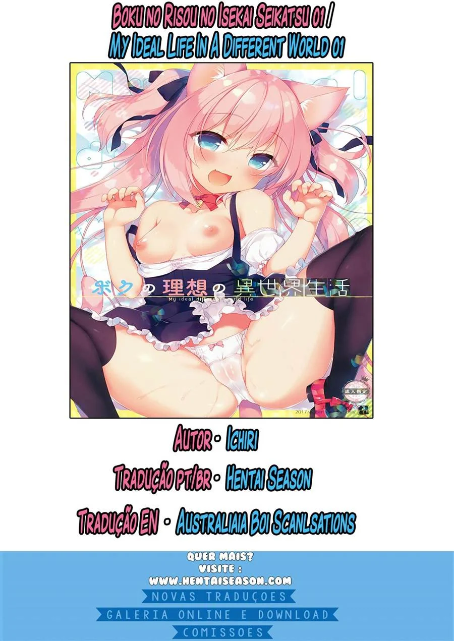 Boku no Risou no Isekai Seikatsu – Doujinshi – Versão Completa