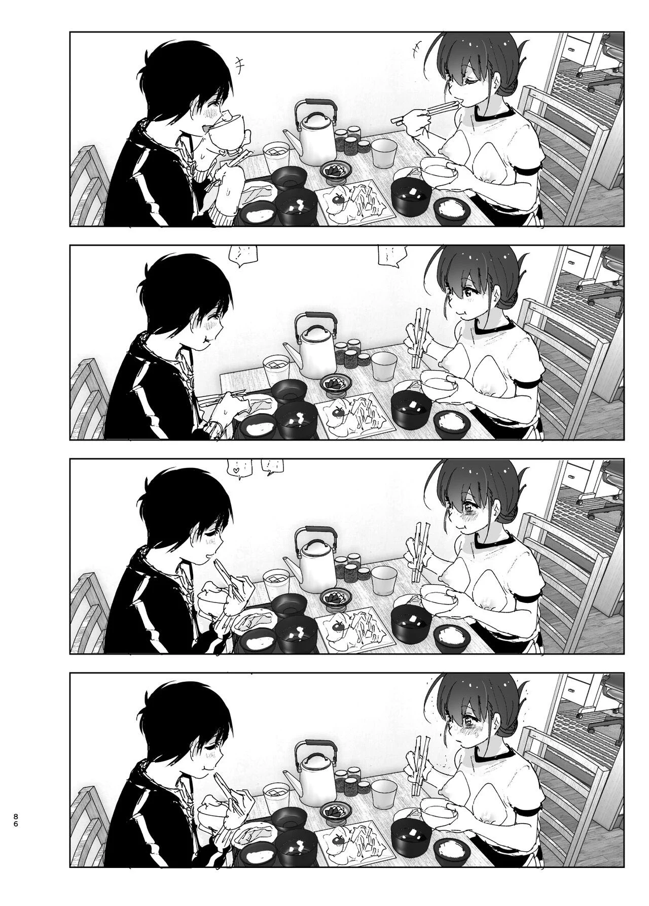 A História de uma Irmã Mais Nova Que Ama seu Irmão Mais Velho – Doujinshi – Falas em PT-BR