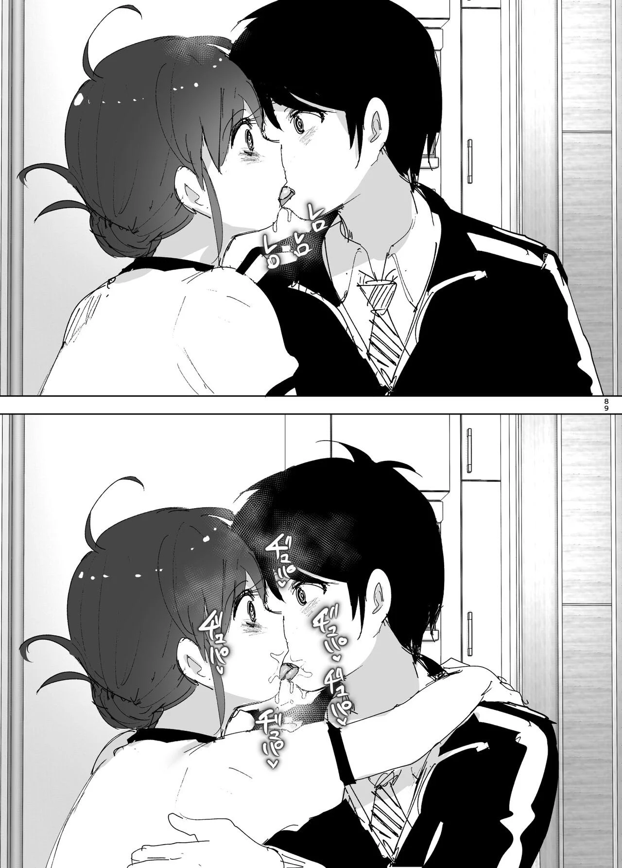 A História de uma Irmã Mais Nova Que Ama seu Irmão Mais Velho – Doujinshi – Falas em PT-BR A História de uma Irmã Mais Nova Que Ama seu Irmão Mais Velho – Doujinshi – Falas em PT-BR