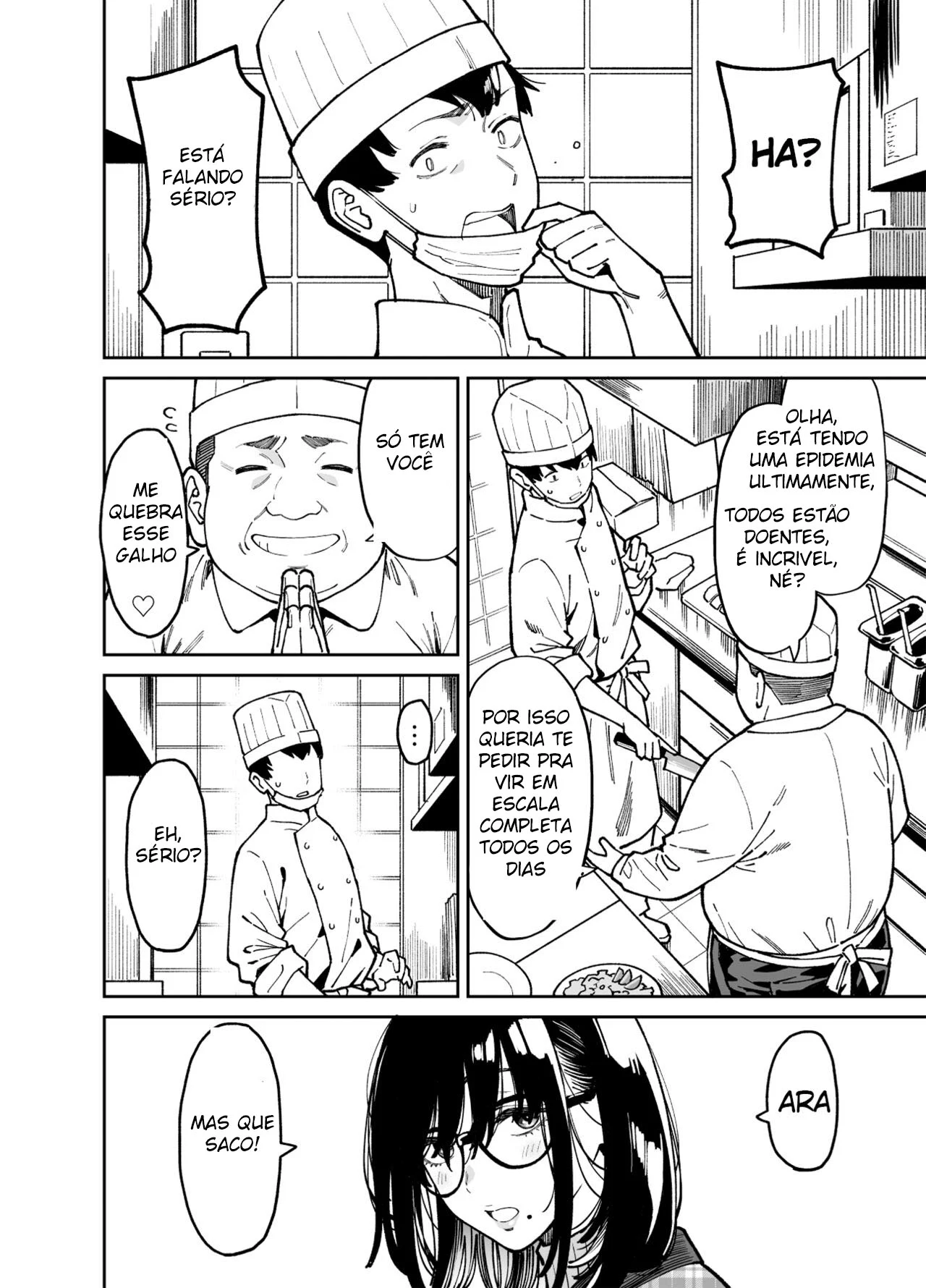 Comfortado pela Garota Desajeitada da Porta ao Lado 2 – Doujinshi – Versão Completa