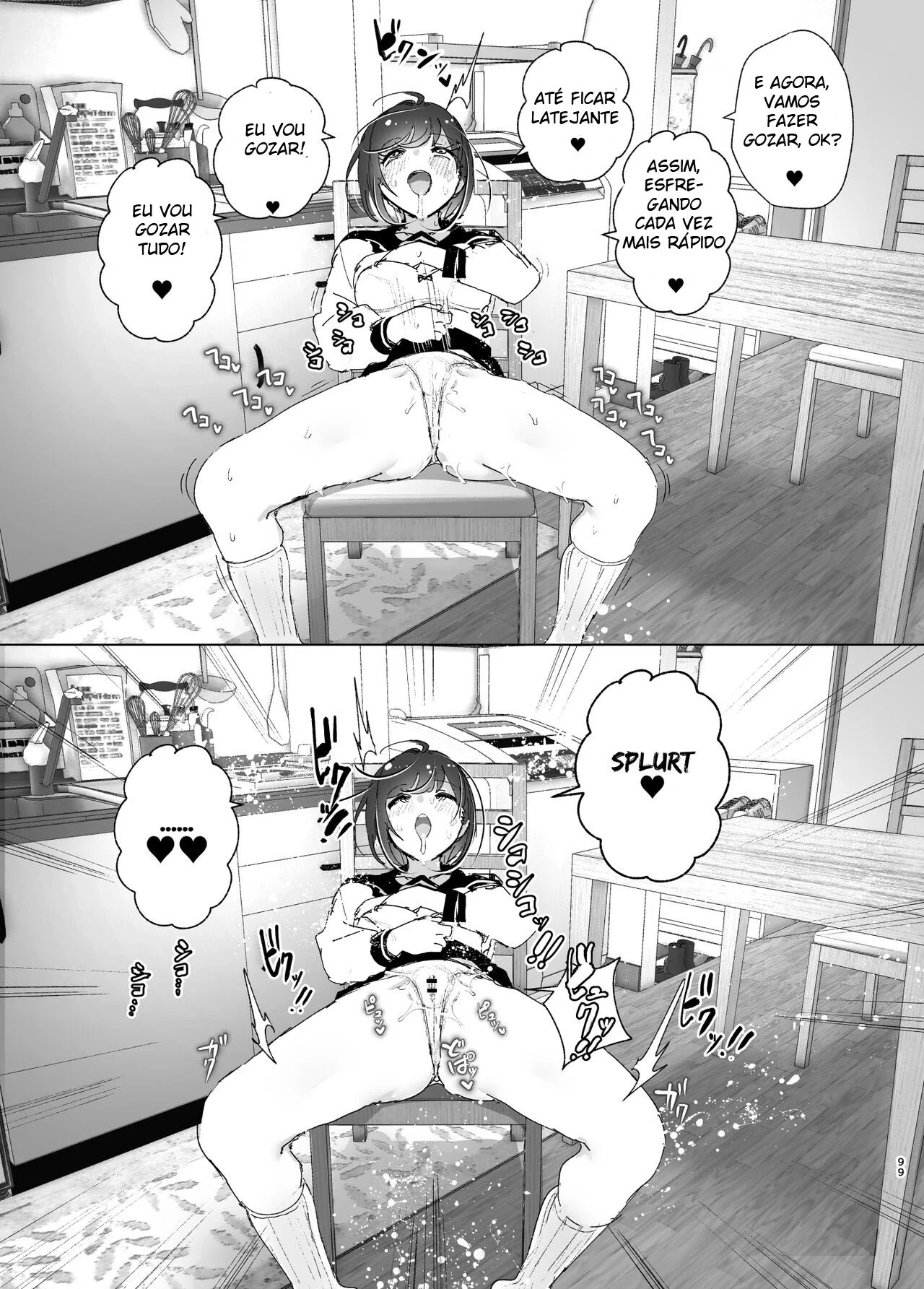 A História de uma Irmã Mais Nova Que Ama seu Irmão Mais Velho – Doujinshi – Falas em PT-BR A História de uma Irmã Mais Nova Que Ama seu Irmão Mais Velho – Doujinshi – Falas em PT-BR