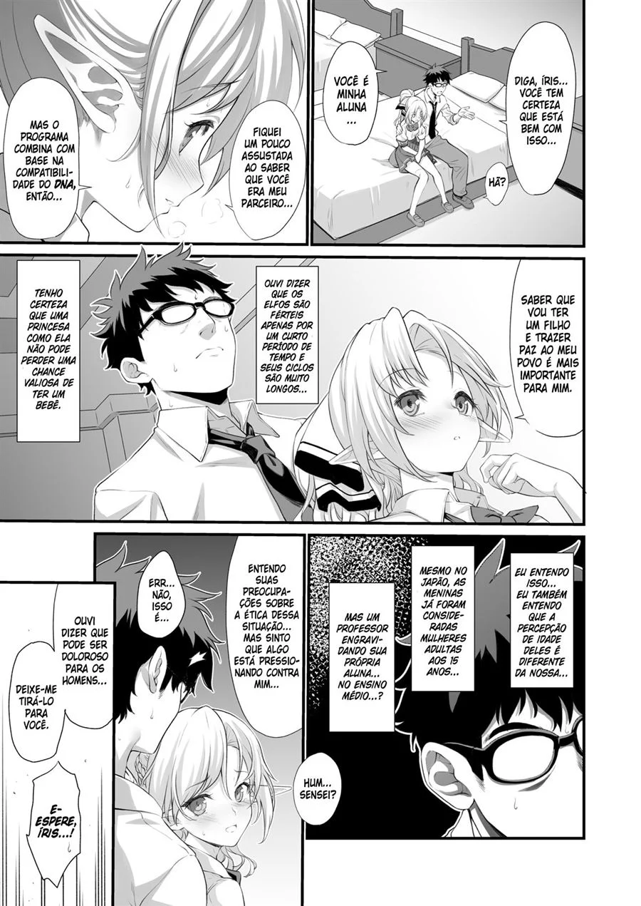 Acasalamento Assistido – Hentai – Falas em PT-BR