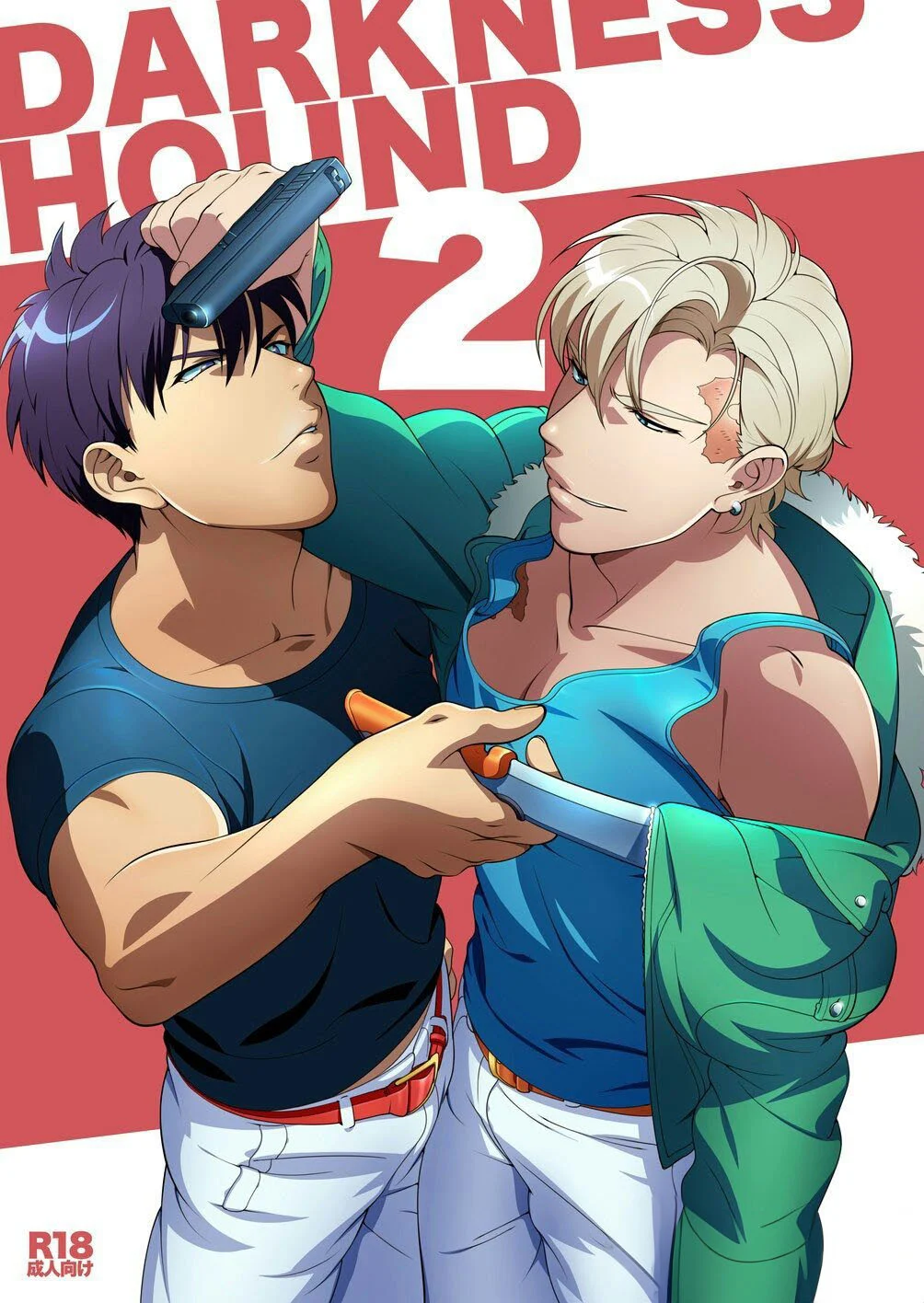 Cão das Trevas 2 – Yaoi Hentai – Português do Brasil