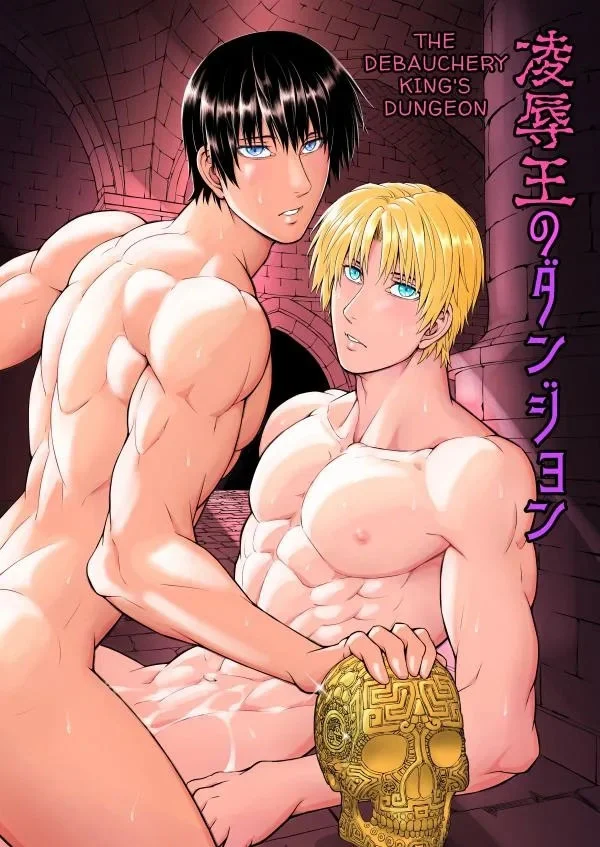 A Masmorra do Rei da Devassidão – Yaoi Hentai – Versão PT-BR A Masmorra do Rei da Devassidão – Yaoi Hentai – Versão PT-BR