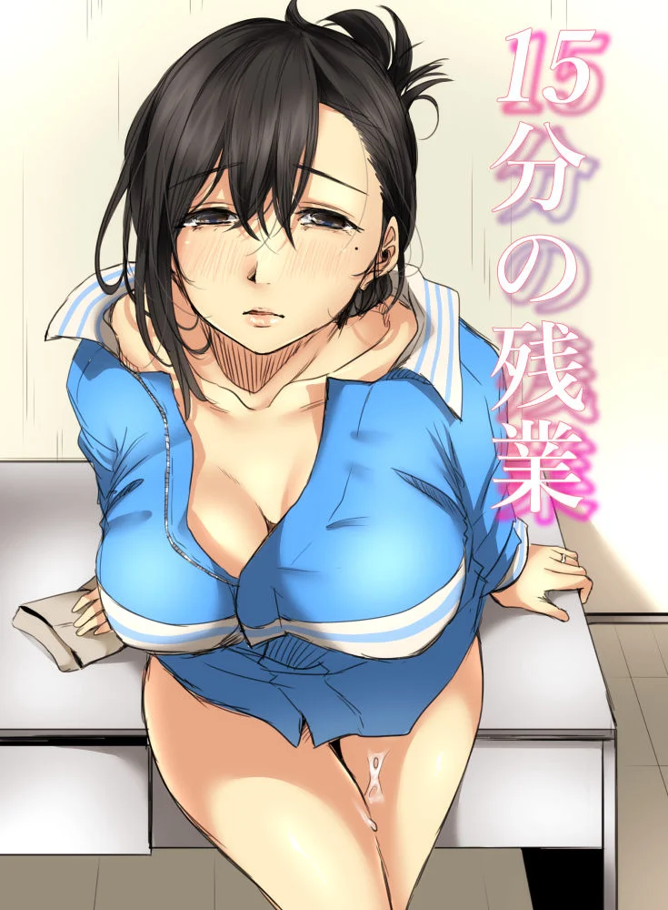 15 Minutos de Hora Extra – Hentai Preto e Branco – Traduzido para Português 15 Minutos de Hora Extra – Hentai Preto e Branco – Traduzido para Português