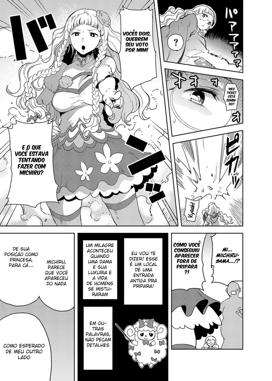 A Eu que eu não quero mostrar a ninguém – Hentai – Quadrinho em PT-BR A Eu que eu não quero mostrar a ninguém – Hentai – Quadrinho em PT-BR